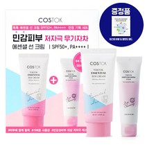 코스톡 톡톡 에센셜 선크림 80ml SPF50+ 딥클렌징 폼 50ml 기획세트 끈적임없는 무기자차 선크림 클렌징패드증정, 단품