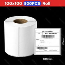 라벨 택배송장 영수증 바코드 프린터 2021 최신 USB 열 주소 100/110mm 택배 배송 용지 롤, 100x100mmx500pcs, 영국 플러그