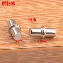 앵글브라켓 20 개/몫 나무 옷장 레이어링 선반 지원 페그 브래킷 파티션 고정 90 도 코너 코드 하드웨어 액, 02 2