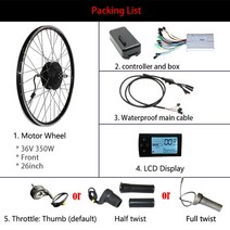 전기자전거왕 세발전기자전거 전기 자전거 키트 배터리 36V 350W Ebike 20 24 26 27.5 인치 700C 전면 후면 휠 허브 모터, [06] 26inch front LCD, 01 with 10Ah battery