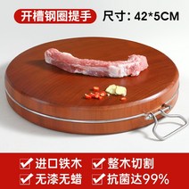 엔드그레인도마 취요남도마 원목도마 나무도마 통원목도마 주방도마