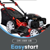 고급형 혼다잔디깍기 자주식 강력엔진 5.5마력 편한시동 이지스타트 사은품 보호대 증정, 1개