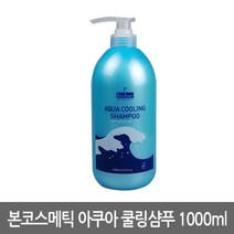 본 퍼펙트퓨전 아쿠아 쿨링 샴푸 (쿨샴푸) 1000ml, 본코스메틱 퍼펙트퓨전 아쿠아 쿨링 샴푸 1000ml