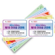 현대백화점상품권카드구매 추천 TOP 9