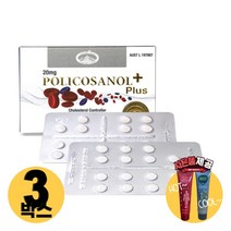 [사은품제공]호주 네이쳐스탑 폴리코사놀 20mg 30정 옥타코사놀 지구력 홈쇼핑 영양제 알지알지몰 RZ, 상품수량, 3개