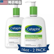 [세타필 정품] Cetaphil 바디 모이스처라이저 모든 피부 타입용 하이드레이팅 모이스처라이징 로션 민감한 피부에 적합 56.7g(2온스) 12개 팩 무향 저자극성 논, New, 16oz 2 Pack