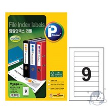 VEDANA 프린텍물류관리라벨 9칸 100매 프린텍라벨 바코드라벨지 스티커용지