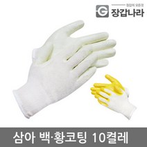 메가그립 여름용 코팅장갑 반코팅 터치 3M 장갑, 삼아 백 황코팅 13G 10켤레 반코