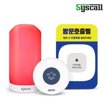 청각장애인 초인등 도움벨 SRL-300 ST-300 장애인 방문/응급호출, 블랙
