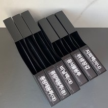 비닐봉지정리함 비닐봉투정리함 기본형 3P + 와이드 3P + 스티커12종, 블랙