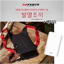 초슬림 전기 발열조끼 10000mAh 배터리 세트, 상세페이지 참조