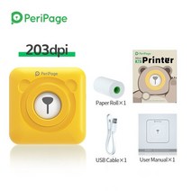 PeriPage A6 미니 포켓 무선 BT 감열식 프린터 그림 라벨 메모 영수증 종이 203dip 스티커 컬러 용지, 06 Yellow Printer Set