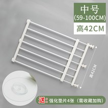 고양이안전문 대형견울타리 방묘창 애완견 난간 울타리 낮은 칸막이 개 격리 고양이 가드레일 소형견 신축, 펀칭 프리（신축 가능）, 10 화이트59-100와이드42높음