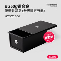 식빵 틀 도구 오븐 옥수수 가정용 만들기 우유빵 선물, SS8124