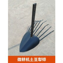 고구마 감자 양파 마늘 땅콩 땅속작물 캐는 수확기 쟁기, 단일사이즈, 감자 쟁기
