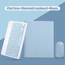 아이패드 전용 무선 블루투스 키보드 케이스 + 마우스, iPad Air1/Air2, sky blue+mouse