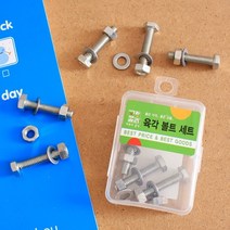 [스킨알엑스]8p 육각볼트(30mm×6mm)/군대납품용 공구점, 1개, 단품