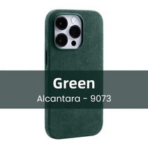 아이폰 15 알칸다라 맥세이프 가죽 케이스 ALCANTARA