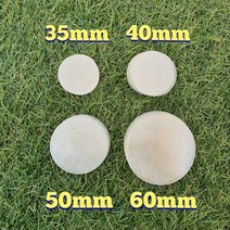 [100개묶음자개] 3.5cm 4cm 5cm 5.5cm 6cm 내추럴 원형 자개 모빌 재료 DIY, 내추럴자개_3.5cm(100개)