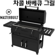 마스터빌트 스모크 할로우 차콜 바베큐 그릴 / 코스트코, 1개