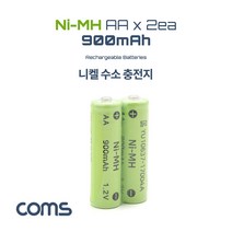 Coms 니켈 수소 충전지(Ni-MH) AA 900mAh x 2알 충전, 본상품선택