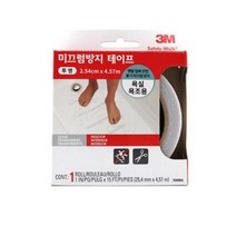 거실화장실 문지방 투명 미끄럼방지테잎 미끄러짐 패드 할머니 아기 가정 할아버지 미끌림 테이프 수영장