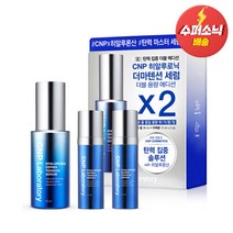 CNP 차앤박 [CNP 차앤박] 히알루로닉 더마텐션 세럼 30ml 더블 기획, 단품없음