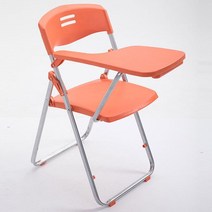 학교용 사무용 독서실의자 접는 고등학교 회의실 서울대 기숙사 낮은책상, 쓰기 보드와 함께 다크 오렌지
