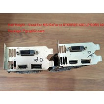 MSI GeForce GTX1050Ti 4GT LP GTX 1050 Ti DDR5 풀/하프 높이 더블 팬 그래픽 카드 비디오 사용, 02 Half Height