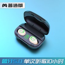 블루투스이어폰 이어셋 노래 듣기 20 시간 무선 더블 귀 양수 운동 러닝 커널형 극 롱 릴레이 대기 초소 3765957719, 표준세트 사과아이폰 안드로이드 통용, a tender complexion