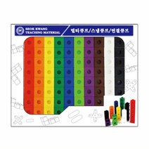 20000 멀티큐브 스냅큐브 연결큐브 놀이 블럭