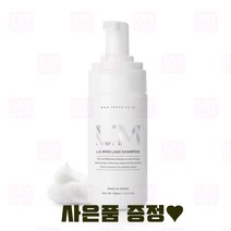 래쉬몬스터 라몽 속눈썹 프리미엄 샴푸 100ml 속눈썹 연장 펌 전처리제, 단품