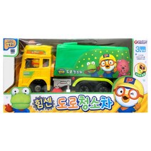 브랜드없음 바니랜드-뽀로로 힘센 도로청소차, 선택완료
