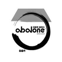 코리아보드게임즈 아발론 클래식 보드게임 한글판 아발론클래식