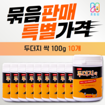 두더지싹 두더지약 덫 10개 묶음판매, 1개