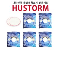 [특가] 휴스톰 부착패드2장 + 일회용 물걸레 청소포 100매, 단품
