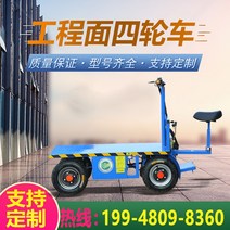 전동대차 농사용전기차 전동카트 전동수레 4륜 건설 농업 운송 차량 자동 접이식, 2 공작블루