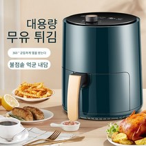 에어 프라이어 가정용 지능형 다기능 대용량 새로운 공기 튀김 전기 감자 칩 기계 전기 오븐 통합, 4.0L 클래식 옐로우 백 원피스