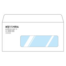 창신미디어 창봉투 자켓창봉투 접착테잎 제작 학교봉투 인쇄 카드봉투 엽서봉투, 2 자켓창봉투1(일반), 300매