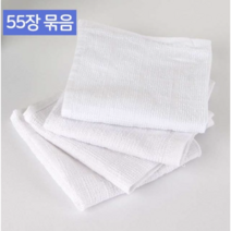 타올인 면물수건 업소용 순면 주방 행주15g 24cm, 묶음, 275장