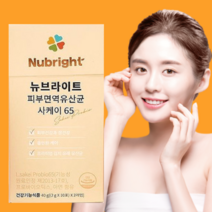 샤케이65 여성 어린이 피부 면역 유산균 프로바이오틱스