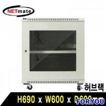 ForU254 50m 허브랙 아이보리 허브렉 서버렉 서버보관랙 서버랙 방음랙, 상세페이지 참조