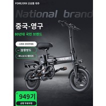 pas전기자전거 가성비전기자전거 배달 용 전기자전거 영구 접이식 전기 자전거 소형 운전 전기 자동차 새로운 국가 표준 초경량 보조 배터리 자동차 전기 자전거 여성, 48V, 15AH, 상위 버전/수입 배터리   휴대폰 제어/LED 스마트