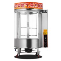 통닭 구이 기계 훈제 닭 바베큐 숯불 가스 원통 회전, 680형 풀 가스