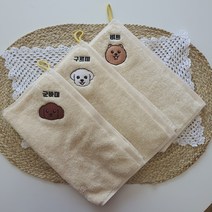 강아지 초상화 고리형 발 세수 타월 (이름자수 무료), 1, 흰색