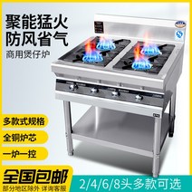 1구간택기 가스로스타 석쇠 2구 5구 그릴러 중화렌지, F
