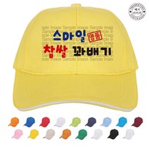 TCV-041 식당 프랜차이즈 단체모자 (인쇄변경가능)