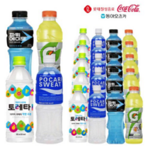 토레타500ml &게토레이600ml &파워에이드600ml &포카리스웨트500ml X 각5개(총20개) 갈증해소 이온음료, 1세트