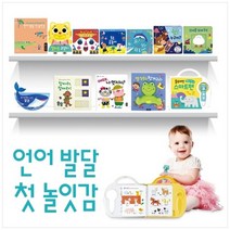 [블루래빗/문상오천]언어발달 첫 놀잇감세트