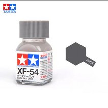프라모델공구기타 10ml 타미야 에나멜 페인트 플랫 XF25-XF66 DIY 군사 탱크 선박 비행기 군인 모델 건담, 10 XF54 Dark Sea Grey